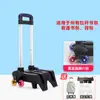 Mochila con Ruedas y Bastidor 0.15 kg Seis Ruedas Plegable Universal Accesorio para Subir Escaleras para Niños y Niñas, Niños y Estudiantes de Primaria