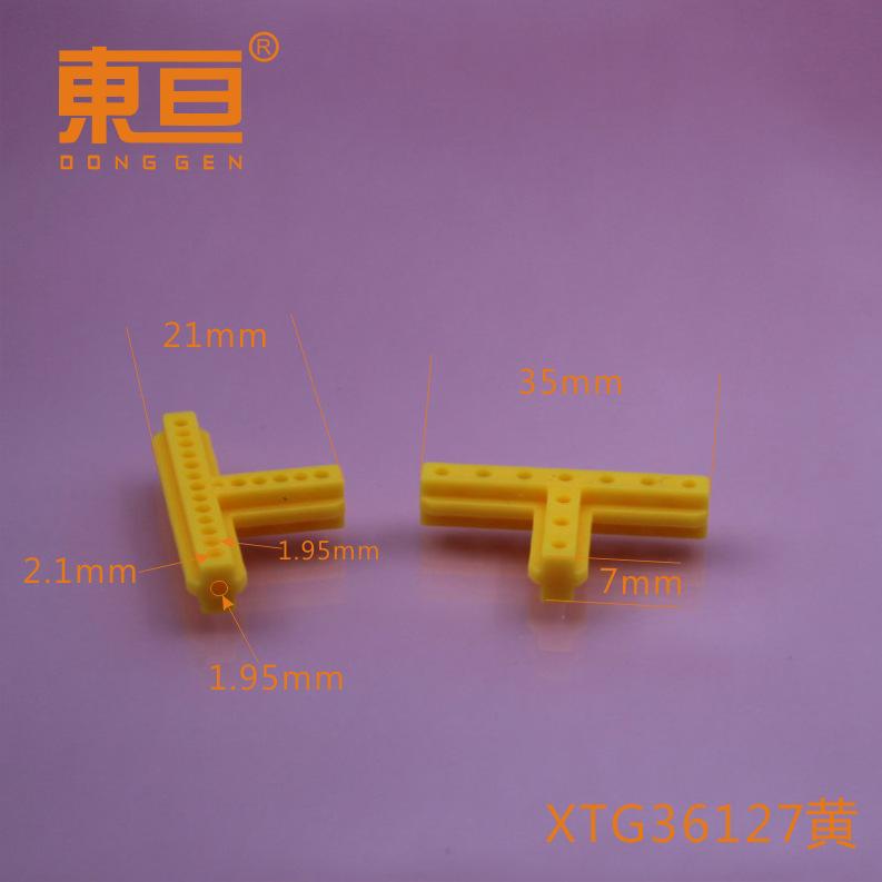 XTG36217黄0.png