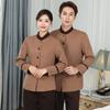 Roupas de trabalho de limpeza de hotel manga comprida uniforme de camareira de hotel roupa de limpeza tia da propriedade feminina espessamento