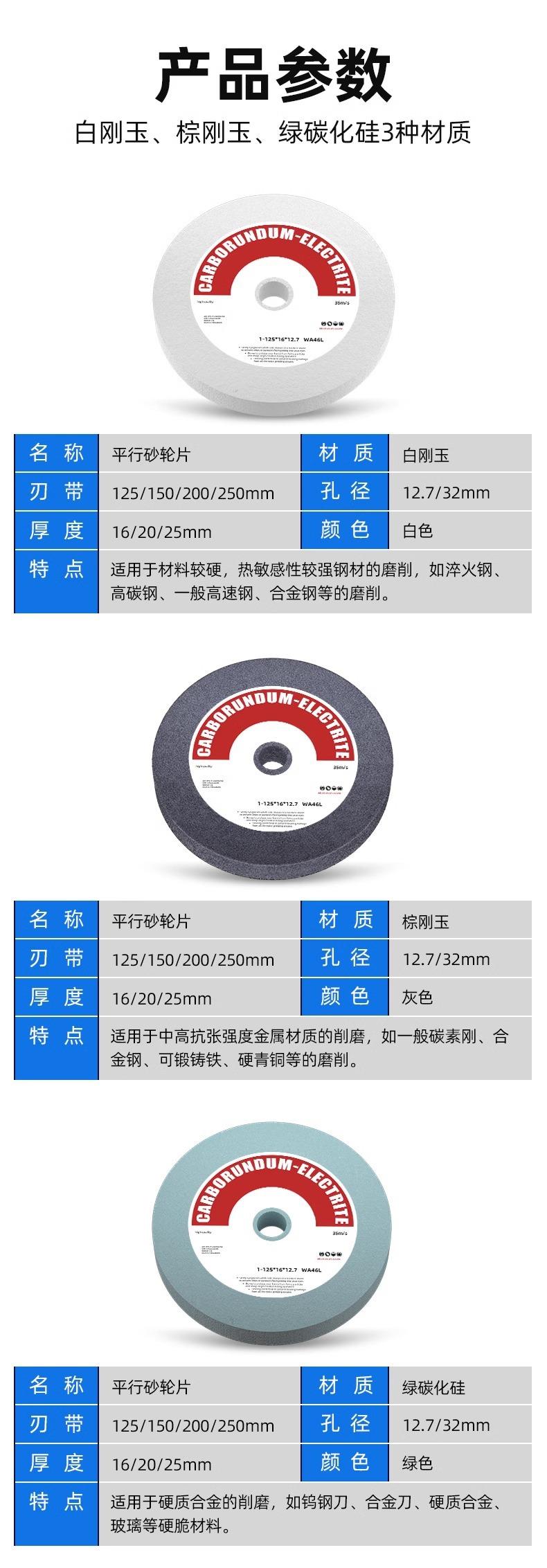 详情图片_10.jpg