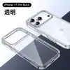 Wlons Es Adecuado para Apple 17 Funda Magnética para Teléfono Móvil Iphone17Pro Carcasa Transparente Anticaídas Ip17Air Cubierta Protectora