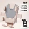 Nuevo Soporte de Teléfono para Navegación para Scooter Eléctrico Motocicleta Bicicleta Repartidor Pequeño Soporte de Teléfono para Casco Parasol