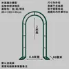 Suporte de Flores de Ferro Pérgola de Treliça para Plantas Jardim Villa Varanda Suporte para Plantas Clematis Externo Rosa Uva Suporte Arco