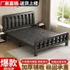 Cama de hierro forjado, cama de acero al carbono, cama de hierro forjado ensamblada para viviendas de alquiler, cama de hierro para dormitorio engrosada, cama simple para dormitorio, cama de hierro en liquidación