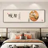 Nueva Pintura Colgante de Cabecera para Dormitorio Hogar Cálido Chino Paz y Alegría Dormitorio Principal Sala de Estar Pintura Decorativa Hotel B&B Caligrafía y Pintura Mural