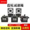 Reparo de Caixa de Engrenagens com Motor de Redução de Velocidade Ajustável 15W-750W Micro Motor Pequeno Caixa de Engrenagens em Ângulo Reto Shengbang
