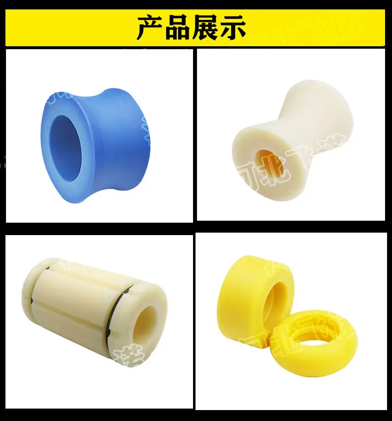 尼龙套组合