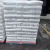 Material espumante EVA Yanshan Petrochemical 18J4, resistente ao desgaste, resistente a produtos químicos, para uso doméstico diário, aplicações em fios e cabos, filmes