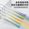 Cabo de raquete de badminton com cores degradê, pena de dragão que muda de cor, raquete de tênis antiderrapante e absorvente de suor, custo acessível e econômico, recomendação de enrolamento
