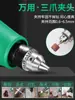Molino Eléctrico Pequeño Molinillo de Mano Pulido de Jade Perforación Corte Tallado en Madera Artesanías Cabezal de Rectificado Eléctrico Taladro de Mano