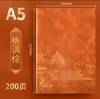 Cuaderno Tendencia Nacional Cultural y Creativa A5 Bloc de Notas de Oficina Regalo Set en Caja Cuaderno Estilo Chino Ciudad Prohibida Multifunción