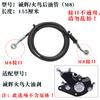 Tubo de aceite de freno de disco para coche de 14 pulgadas, línea de freno de aceite para bicicleta plegable tipo colibrí, tubo de freno de disco para coche eléctrico, freno modificado de tubo de freno de disco