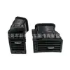 Aplicable a 05-11 Lexus GS300 06-07 GS430/08-11 GS460 Rejilla de Ventilación del Aire Acondicionado