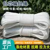 Venta al por mayor de fábrica Cuerda Rellena de Núcleo Ropa para Exteriores Resistente al Desgaste Cuerda Fuerte de Poliéster Cuerda de Amarre Cuerda para Tienda de Campaña Cuerda de Ajuste Cuerda de Viento Cuerda de Recuperación