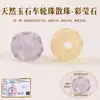 Cuentas de rueda de cristal natural de alta calidad Chen, pulsera DIY hecha a mano, ensartar cuentas, jade, ágata, cuentas de piedra ojo de tigre
