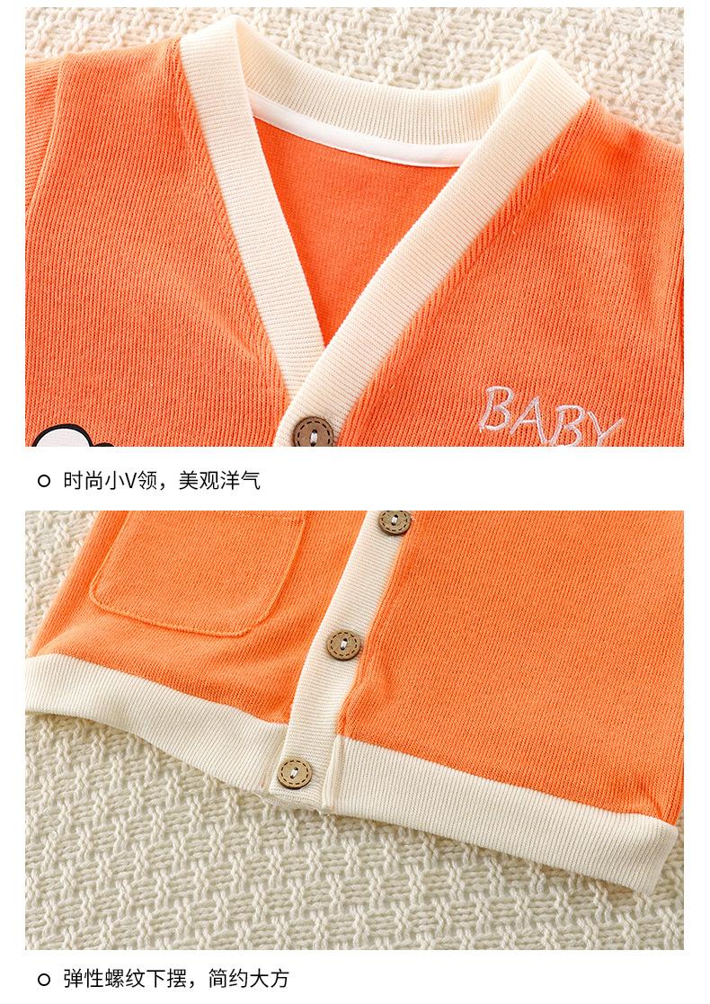 小V领针织开衫B. (20)