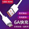 Cable de datos al por mayor de fábrica tipo-c para Huawei carga súper rápida de 66W cable de datos de 6A cable de carga rápida