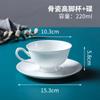 Taza de café de cerámica, juego de taza de café de porcelana blanca pura, taza y platillo creativos europeos, taza de té negro británico, taza y platillo de té con leche