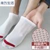 Calcetines Calcetines para Hombre Verano Desodorante Absorbente de Sudor Casual Delgados Corte Bajo Malla Invisibles Elevadores de Orejas Calcetines de Barco