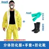 Traje de Proteção Resistente a Ácido e Alcali Weihuojia 3000 para Materiais Químicos e Perigosos, Roupa de Proteção de Corpo Inteiro Resistente a Ácido e Alcali