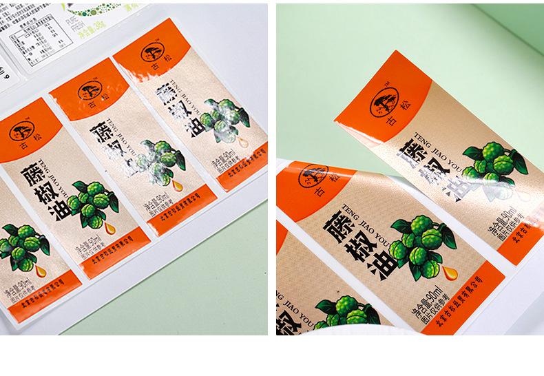 详情页-2020-4-24-_12.jpg