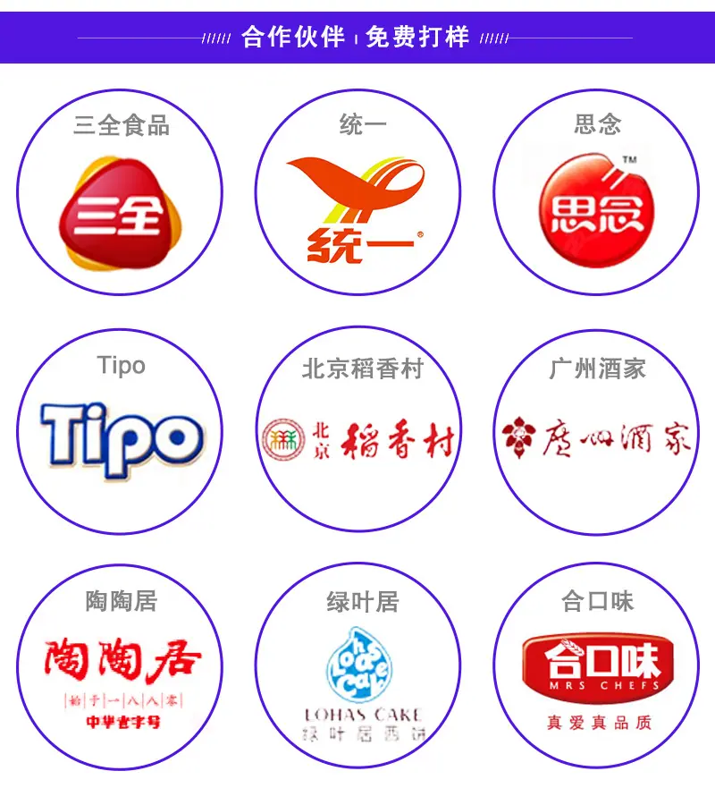 食品.jpg