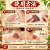 Cúrcuma Danshen Salvia Roja Sanqi Parche Transdérmico Cuello Hombro Cintura Pierna Parche de Moxibustión Parche de Ajenjo Parche para Puntos de Acupuntura Fabricante Mayorista