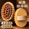 Cepillo de Masaje Madera de Haya Cepillo Meridianos Universal para Todo el Cuerpo Desbloqueo de Meridianos Musculares y Venosos Artefacto para el Vientre Frotar Abdomen Piernas Gua Sha