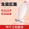 Tapón Anal Orissi para Hombres y Mujeres, Dispositivo de Masturbación Anal, Expansor Anal Insertable, Producto Adulto Portátil