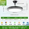 Luz de Ventilador de Techo Invisible para Dormitorio, Silenciosa con Protección Ocular para Uso Doméstico, Sala de Estar, Comedor, Lámpara de Ventilador de Techo para Dormitorio, Luminarias Zhongshan