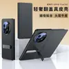 Para Funda para Teléfono Plegable Find n5 Findn5 Soporte de Hardware Funda tipo Flip Funda de Cuero Funda Protectora Integral Resistente a Caídas