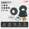 Porca Sextavada com Flange de Aço Carbono Grau 8/10, Galvanizada/Dacromet Superfície Lisa/Dentada Gb6177