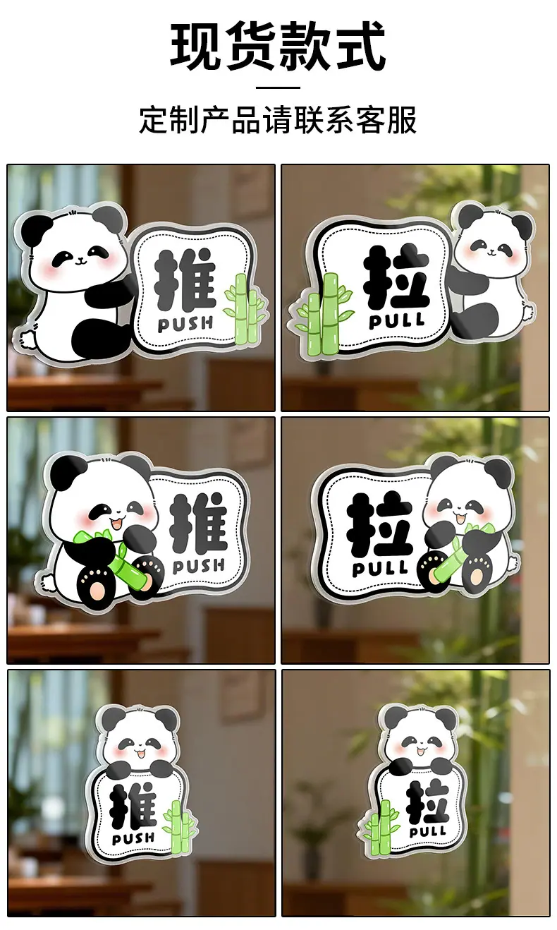 1高档亚克力门牌_04.jpg