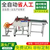 Máquina alimentadora y cortadora totalmente automática máquina todo en uno de resortes más cinta cinta de gasa tela Oxford máquina de corte y corte por computadora