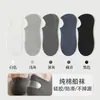 Calcetines de Verano Finos para Hombre Tipo Barco, 100% Algodón Puro Genuino, Antibacterianos, Resistentes al Olor, Absorbentes de Sudor, Antideslizantes de Silicona, Calcetines Cortos Sin Costuras