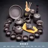 Juego de Té Kung Fu de Arcilla Púrpura para Sala de Estar en Casa, Tazas de Té de Cerámica, Tetera y Preparador de Té Sencillo de Estilo Chino para Recepción de Oficina