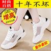 Zapatillas de piel auténtica para mujer, primavera 2024, nuevas, de malla ligera, para pies cansados, zapatos blancos pequeños, zapatillas de running informales de suela suave para mujer