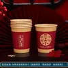 Vasos de Papel para Bodas al por Mayor, Vasos de Papel Desechables para Banquetes de Bodas, Vasos de Té para Celebraciones de Bodas, Vasos de Agua con Frases Felices, Colección de Suministros para Bodas