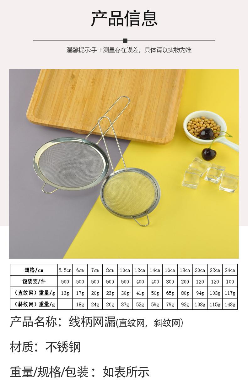 线柄详情_03