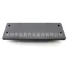 Adequado para BMW G38 placa dianteira e traseira 51137211673 51137385335 51130054459
