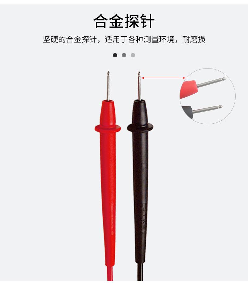 福禄克测量表笔详情_10.jpg
