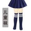 Meias Listradas Infantis Transfronteiriças Tricotadas Meias Longas de Três Listras Meias para Cosplay Meias para a Temporada de Formatura Meias Longas para Meninas Europeias e Americanas