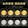 Moneda de Oro y Plata Conmemorativa de Cien Mil Millones de Metas Pequeñas Medalla Conmemorativa Inspiradora Metal Rosa Moneda de Colección Conmemorativa