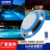 Fornecido diretamente pelo fabricante, Luminária de parede LED subaquática para piscina, Luminária de parede à prova d'água para piscina, Luminária de parede para piscina à prova d'água IP68 controlada por controle remoto