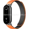 Nova pulseira de silicone de 14mm com padrão de lichia e fecho magnético, compatível com Xiaomi Mi Band 10, pulseiras para relógio esportivo Xiaomi 8/9/10