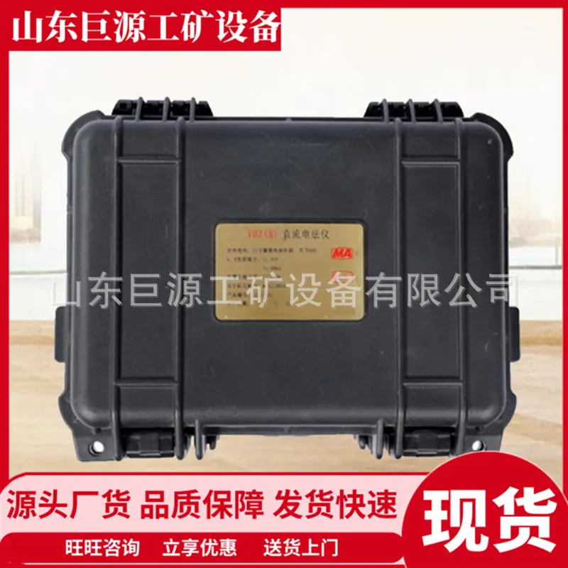 微信截图_20251009143710