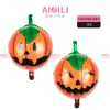 Nuevos globos redondos de papel de aluminio de 18 pulgadas de Halloween de Yiwu - calabaza, fantasma, calavera decoraciones para fiestas de broma