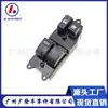Adequado para interruptor de controle de vidro lateral de janela de carro elétrico 84820-12360 8482012360 interruptor de janela de carro