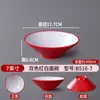 Estilo Nórdico Malatang Bol Grande Especial para Restaurante de Fideos Vajilla de Melamina Sombrero de Bambú Bol para Ramen de Caracol Bol de Sopa de Plástico Comercial