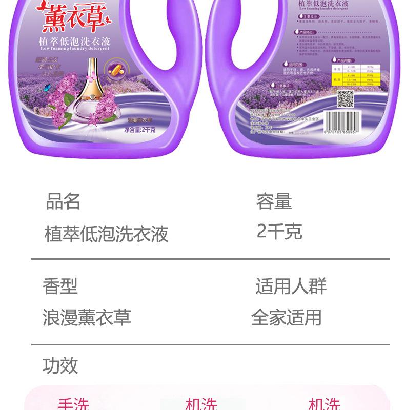 详情_12